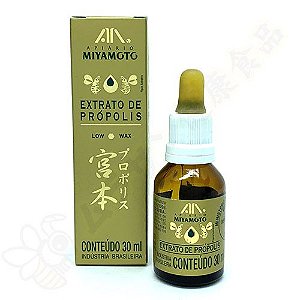 Premium Brazilian Green Propolis Extract 26% – High Concentration (30ml) - BuyBrazil